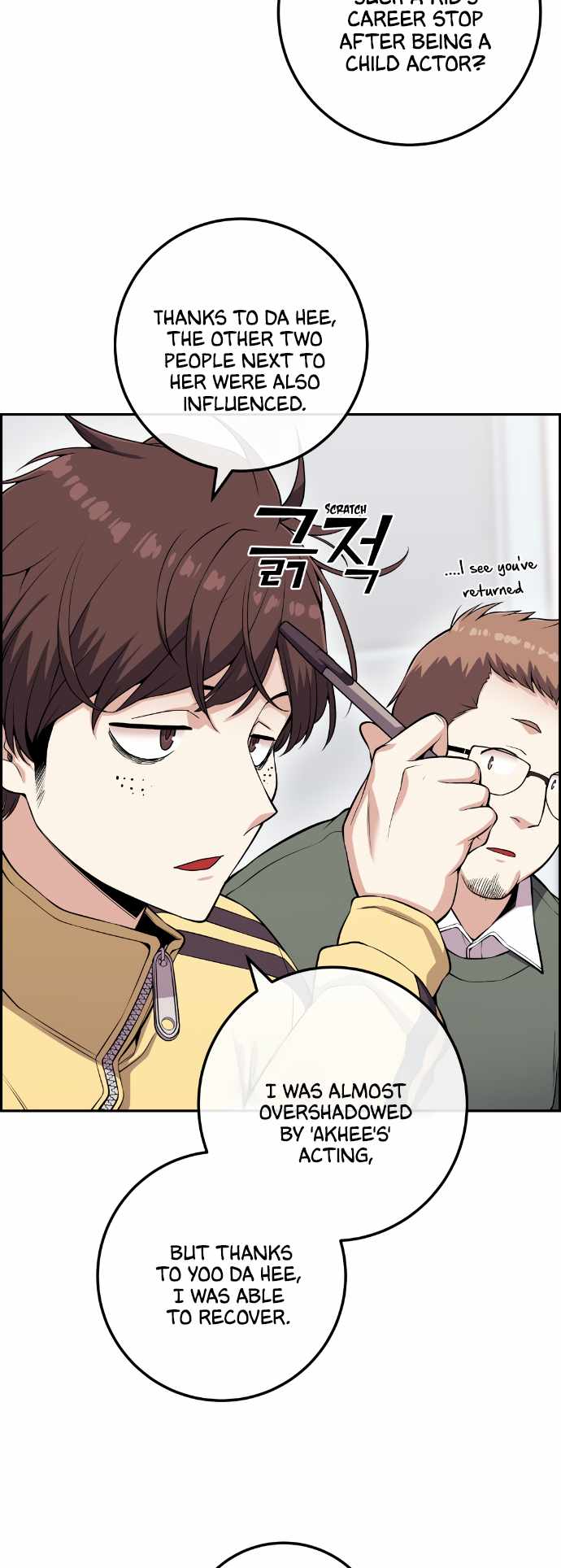 Webtoon Character Na Kang Lim Chapter 71 12